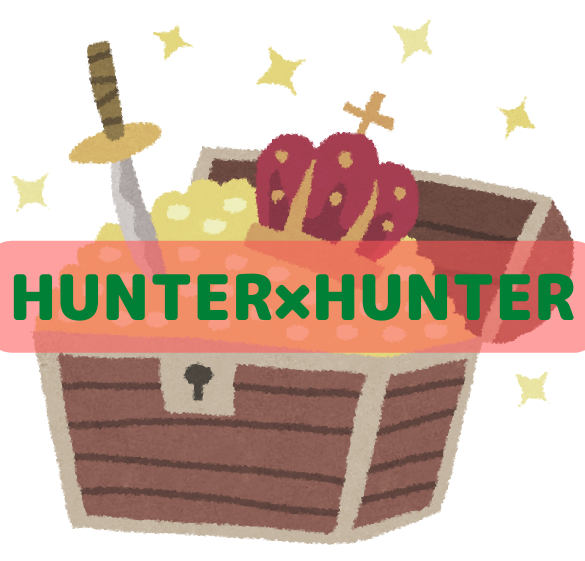 HUNTER×HUNTER